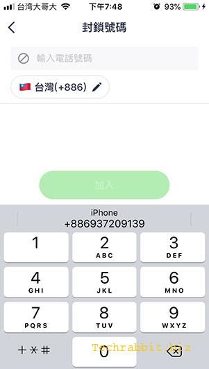 電話number查詢